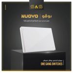 ⁦بريزة USB ثنائي ساس نوفو - أبيض⁩ - الصورة ⁦5⁩