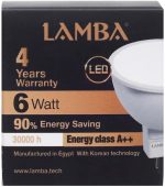 ⁦لمبة كاسه 3 حركة 6 وات لمبة⁩ - الصورة ⁦2⁩