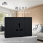 ⁦بريزة تليفون ساس نكست - أسود⁩ - الصورة ⁦4⁩