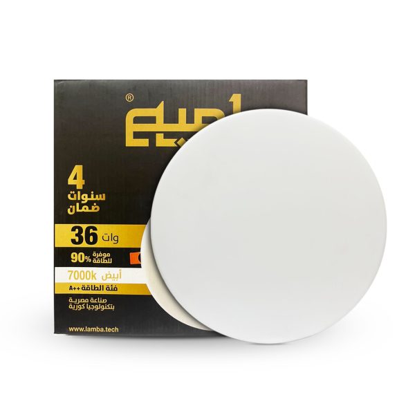 بلفونيرة 40 وات خارج ورم لمبة